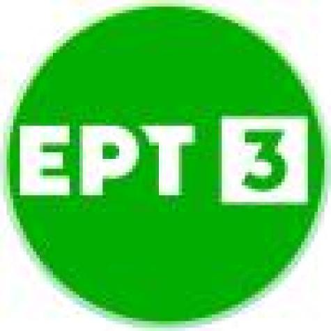 ΕΡΤ3