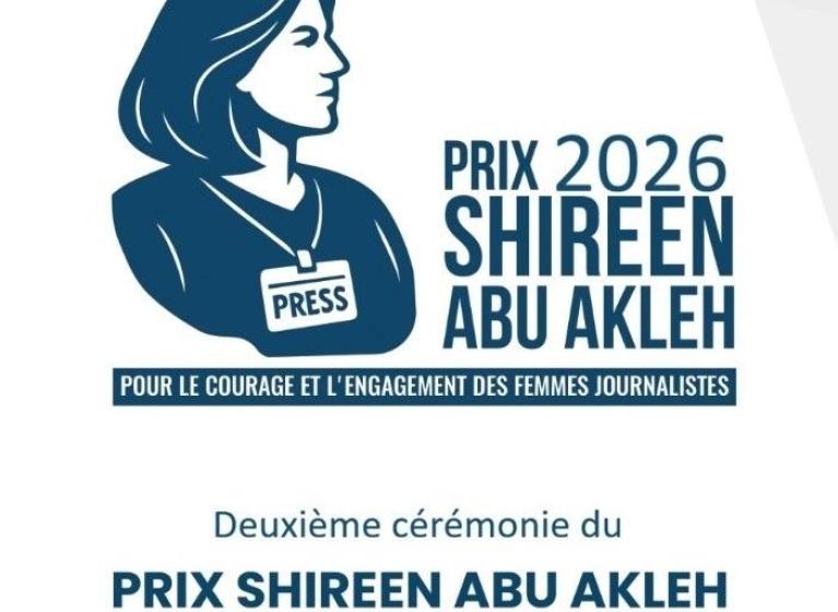 Βραβείο Shireen Abu Akleh 