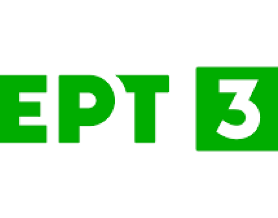 ΕΡΤ3