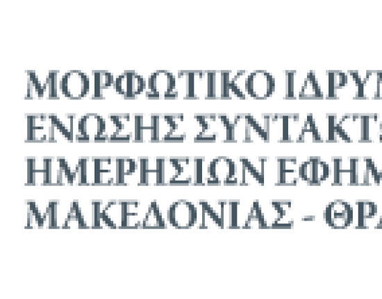 ΜΟΡΦΩΤΙΚΟ