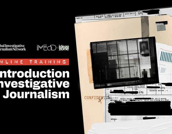 Νέο πρόγραμμα ερευνητικής δημοσιογραφίας 