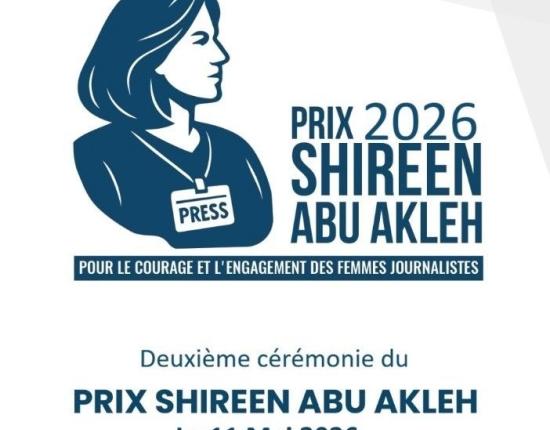 Βραβείο Shireen Abu Akleh 