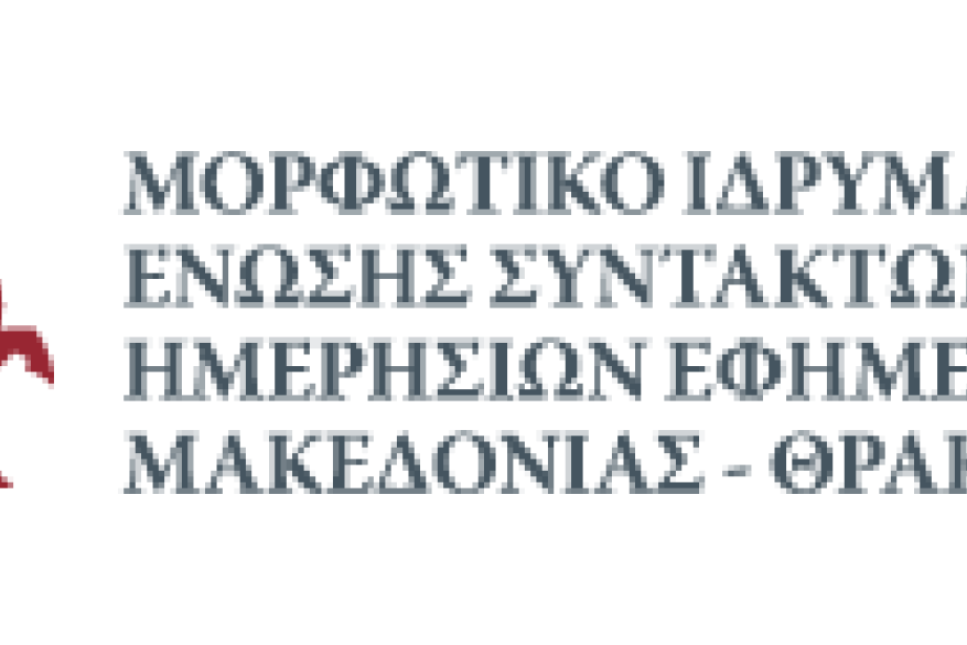 ΜΟΡΦΩΤΙΚΟ