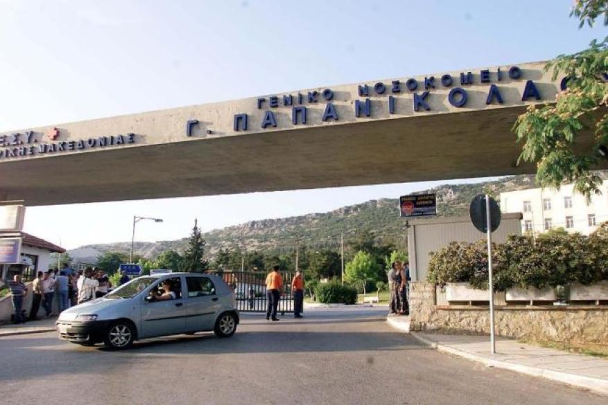 ΣΕΜΙΝΑΡΙΟ