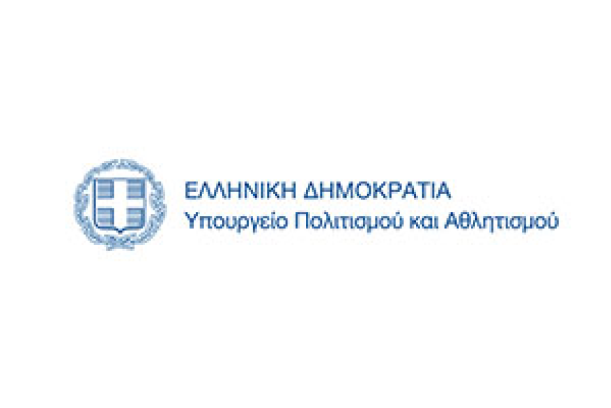 ΥΠΠΟ