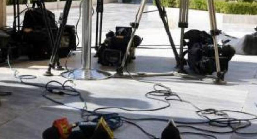 Απεργιακή κινητοποίηση