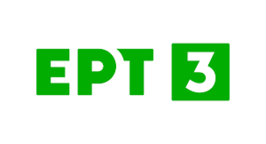 ΕΡΤ3