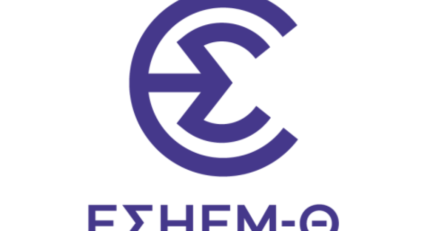 ΕΣΗΕΜ-Θ