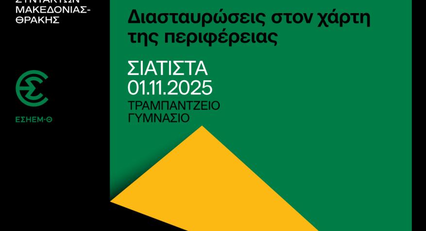 Λογοτεχνία και Τύπος Λογοτεχνία και Τύπος