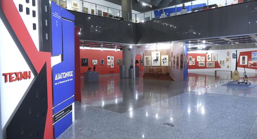 Τελλόγλειο Ίδρυμα Τεχνών ΑΠΘ