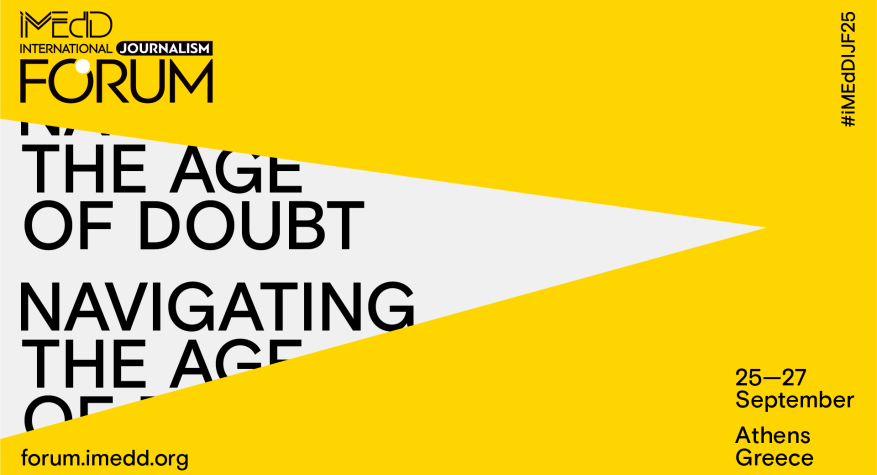 ΕΚΔΗΛΩΣΕΙΣ