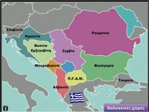 Μεταρρυθμίσεις στα Δημόσια ΜΜΕ των Δυτικών Βαλκανίων